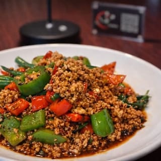 L Spicy Basil